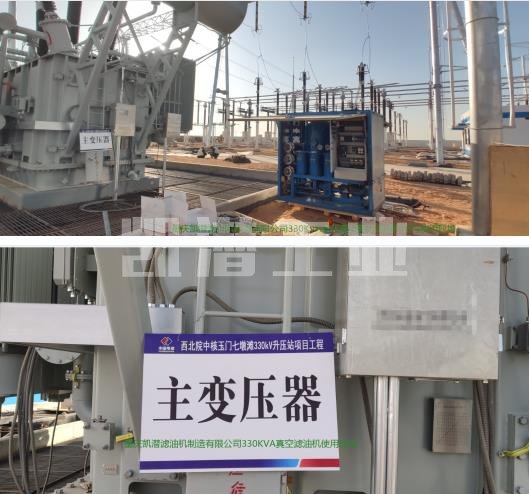 如何對(duì)變壓器油雙級(jí)真空濾油機(jī)調(diào)試試機(jī)！(圖2)
